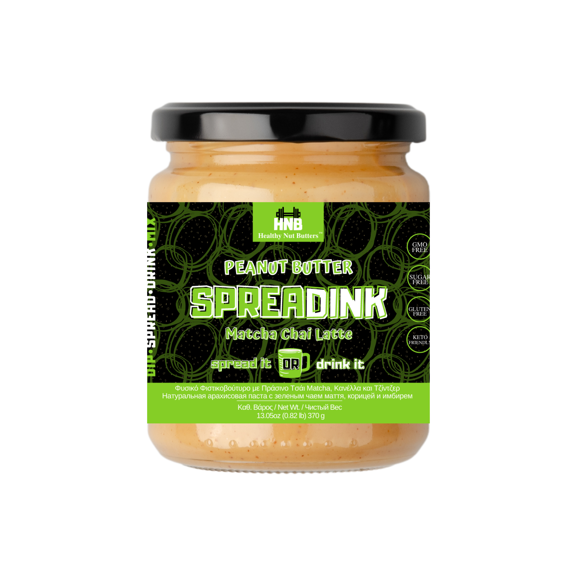 [包裝有油漬沾污] Healthy Nut Butters - 無糖抺茶拿鐵（連皮）花生醬(370克) (42103)