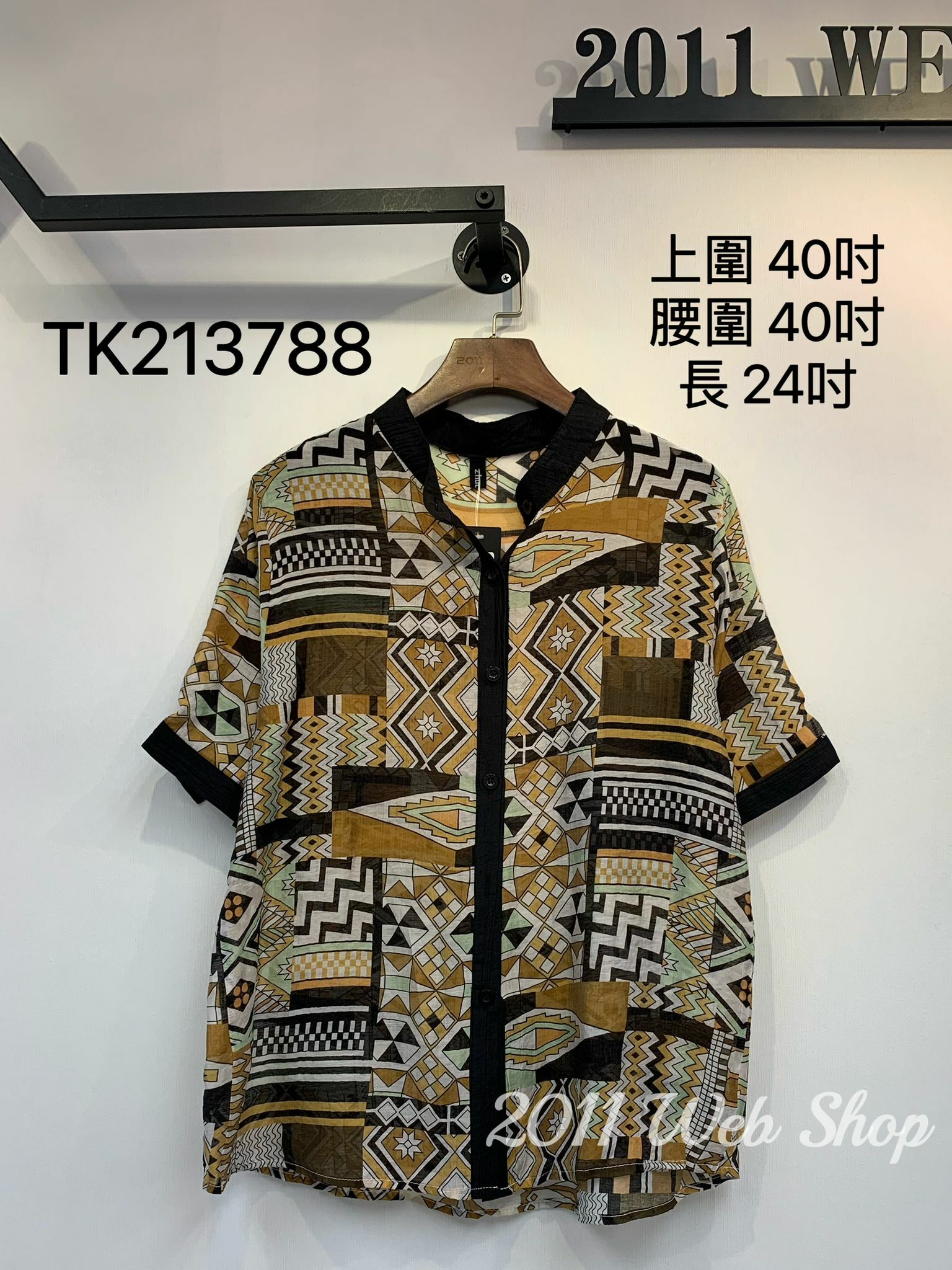 拼色印花簿布TOP 上圍40吋 腰圍40吋 長24吋 TK213788