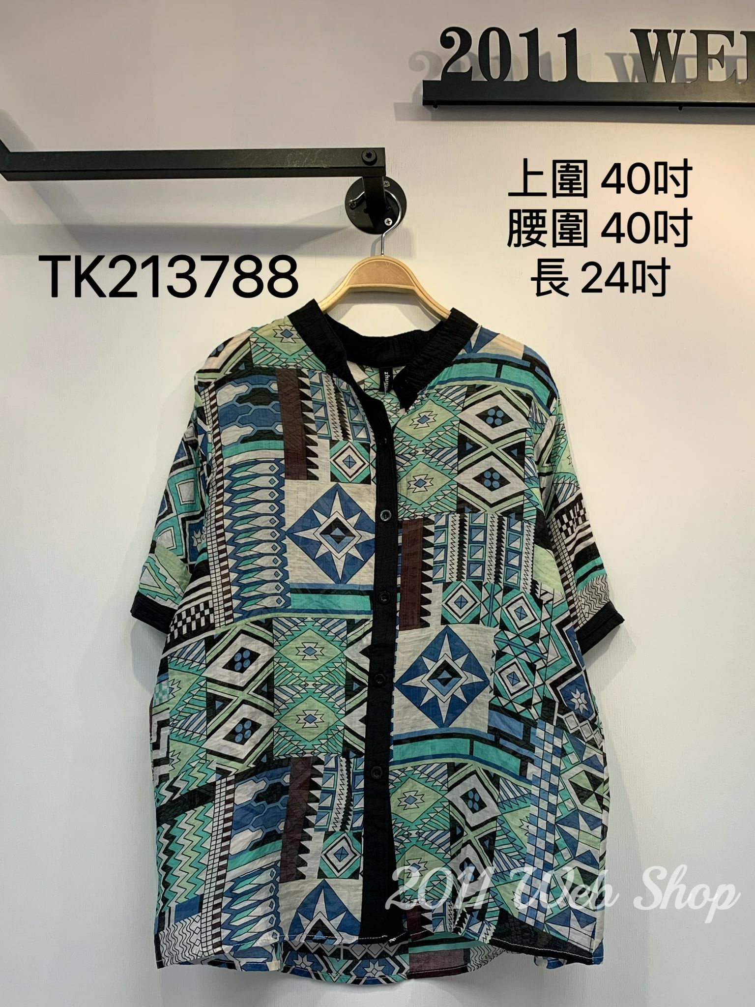 拼色印花簿布TOP 上圍40吋 腰圍40吋 長24吋 TK213788
