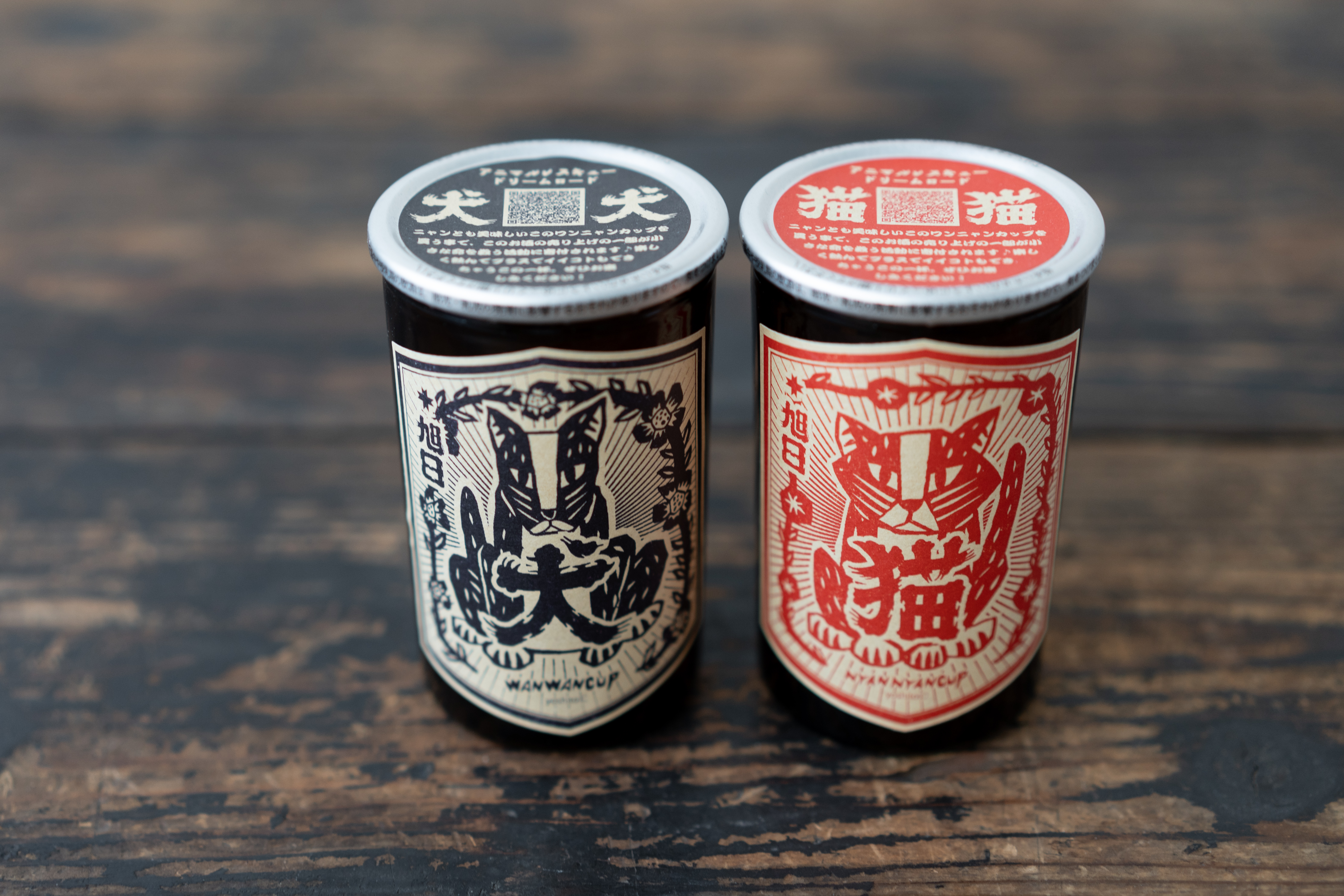 純米酒 十旭日 喵喵杯