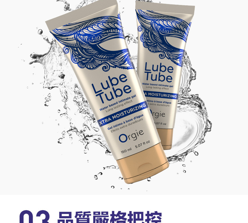 LubeTubeWater based intimate gelLong lasting effectLubeTubeWater based intimate gelLong lasting effectMOISTURIZINGXTRA MOISTURIZINGGel intimo  base Efeito extra duradouroOrgie150 ml 5.07  oztimo  base extra duradourorgie  oz 品質嚴格把控