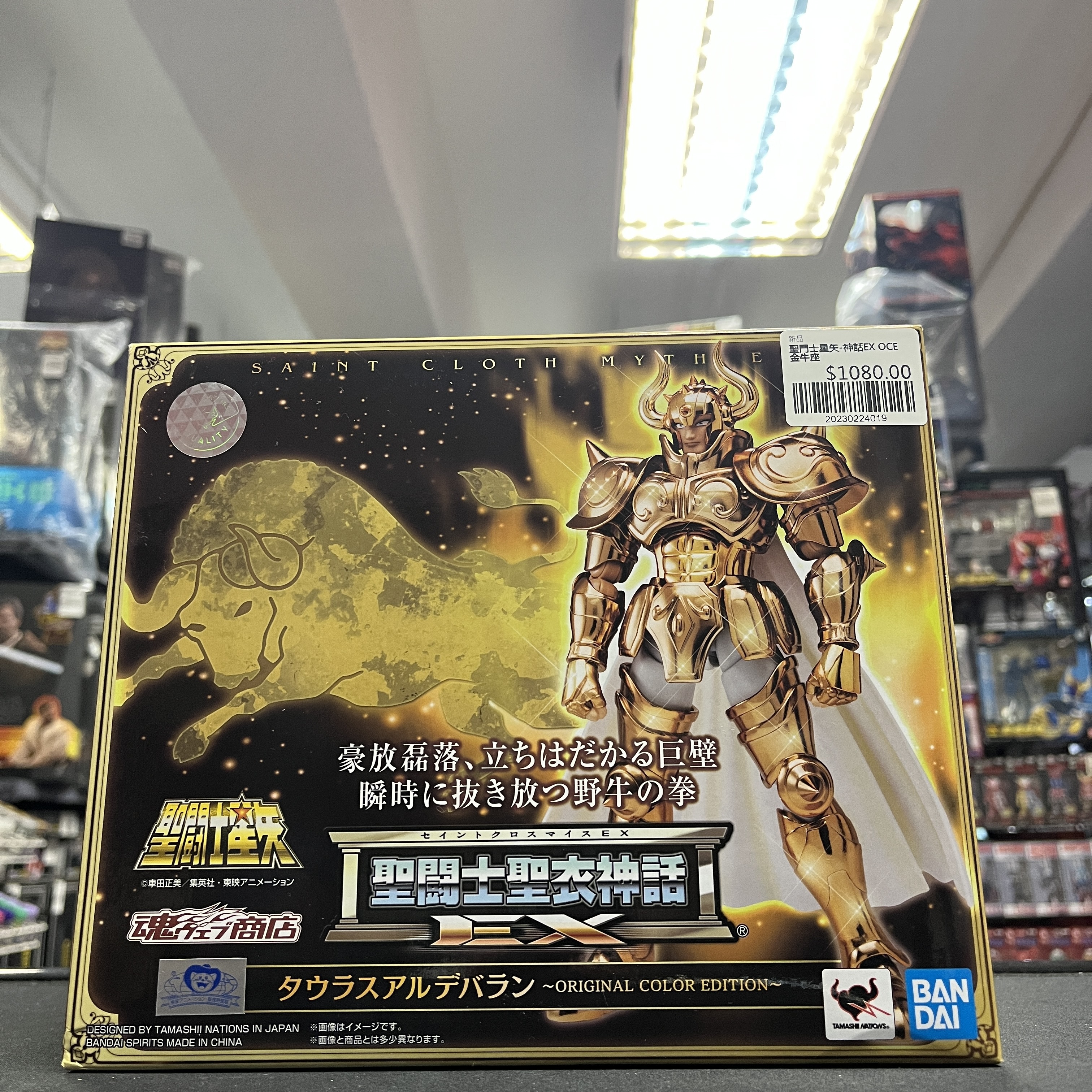 聖鬥士星矢-神話EX OCE 金牛座