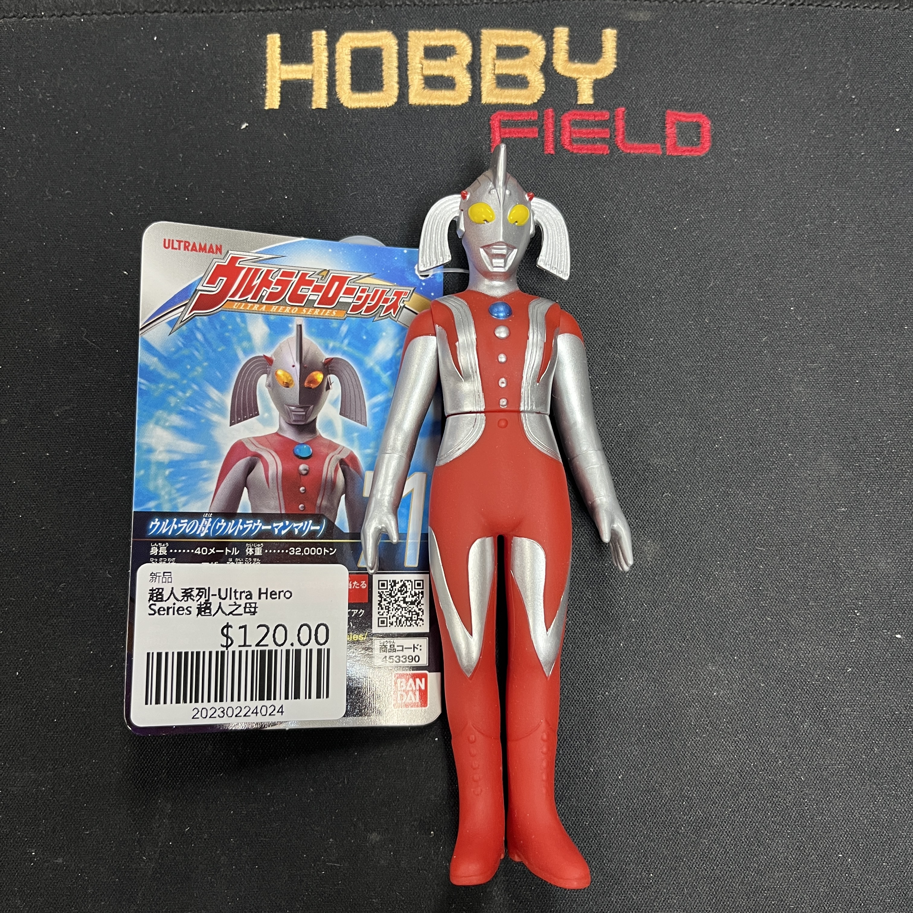 超人系列-Ultra Hero Series 超人之母