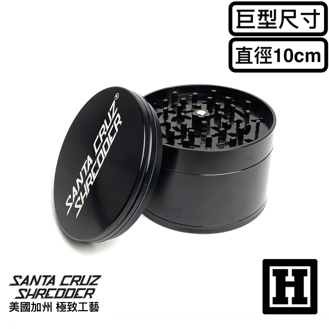 Santa Cruz 四片式 研磨器 (巨型)