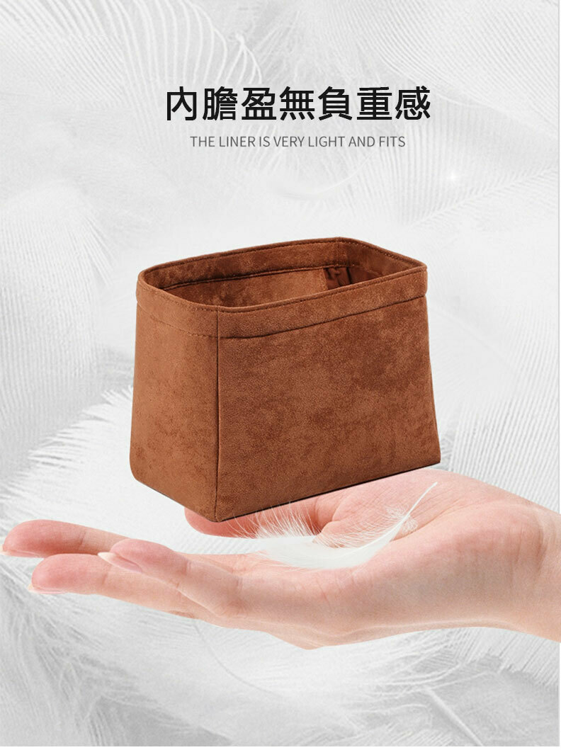 noebb內膽包水桶包收納隔層包包內袋肩帶抽繩