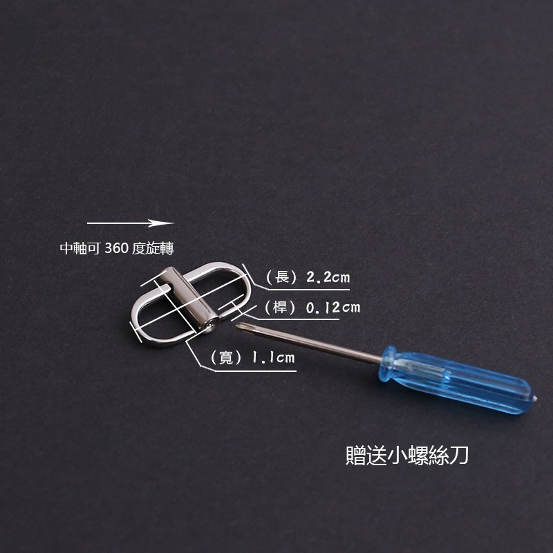 包包帶子固定扣包鏈條長度調節扣金屬鏈子包帶縮短配件