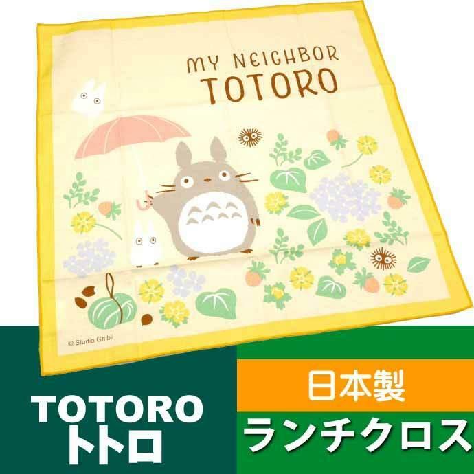 Skater Studio Ghibli Totoro Promenade 午餐布