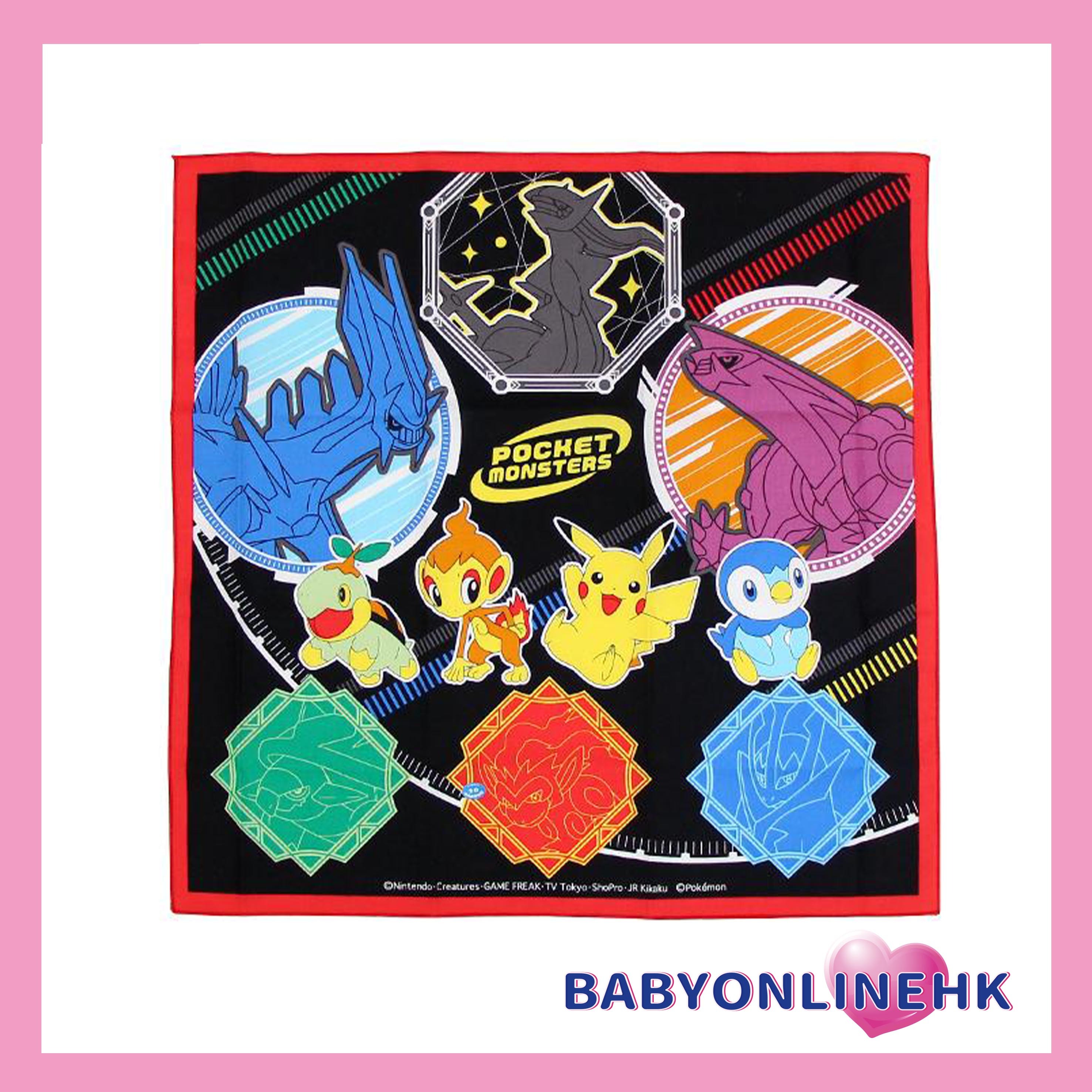 午餐布 [口袋妖怪 22]