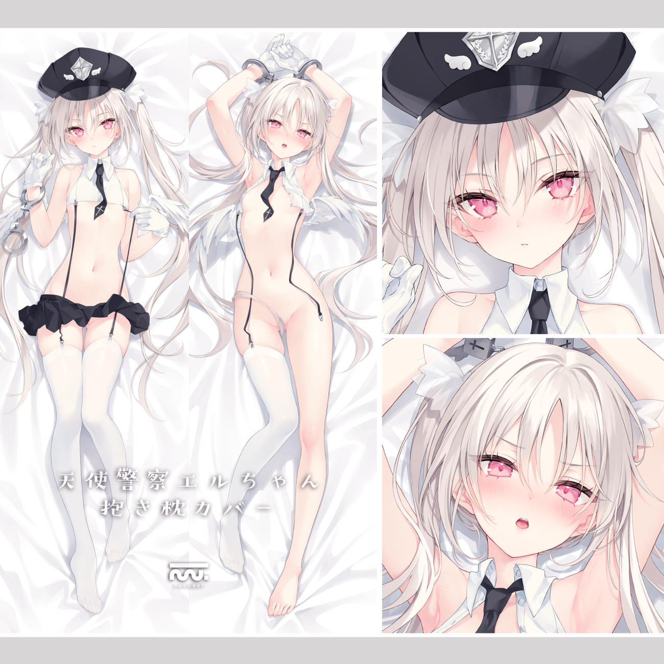 「ACG.GO」「預購」Rurudo 天使警察エルちゃん 抱枕套 BOOTH