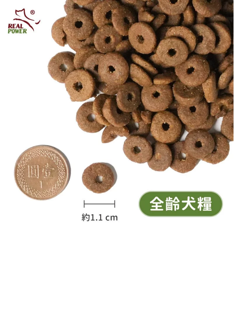 【瑞威RealPower】全犬1號 草原羊肉｜亮毛溫和配方