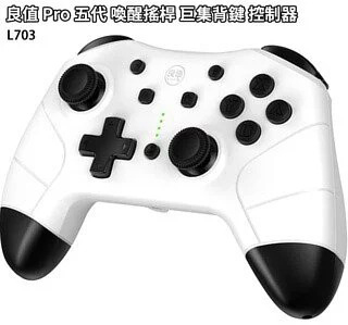 NS 良值 五代無線控制器 白 L703