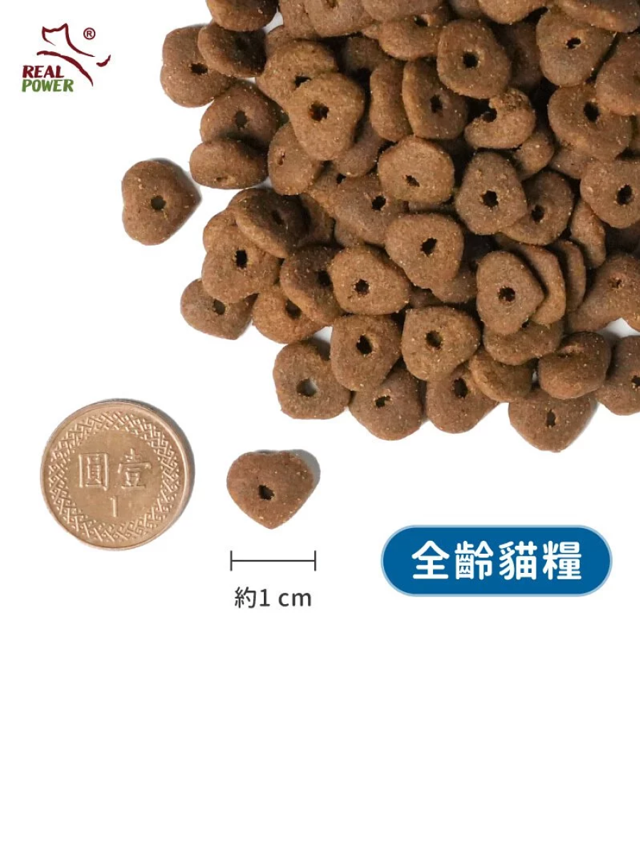 【瑞威RealPower】貓糧2號 森林燉雞｜腸胃健康配方