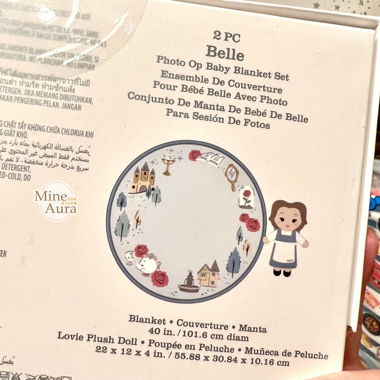 (現貨) 貝兒公主 Belle 嬰兒 毛毯+安撫娃娃 禮盒組 彌月禮 美女與野獸 Beauty and the Beast -香港迪士尼樂園