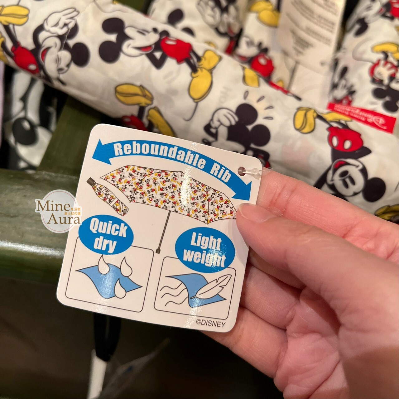 米奇 Mickey 經典 彩色 圖案 折疊傘  -香港迪士尼樂園