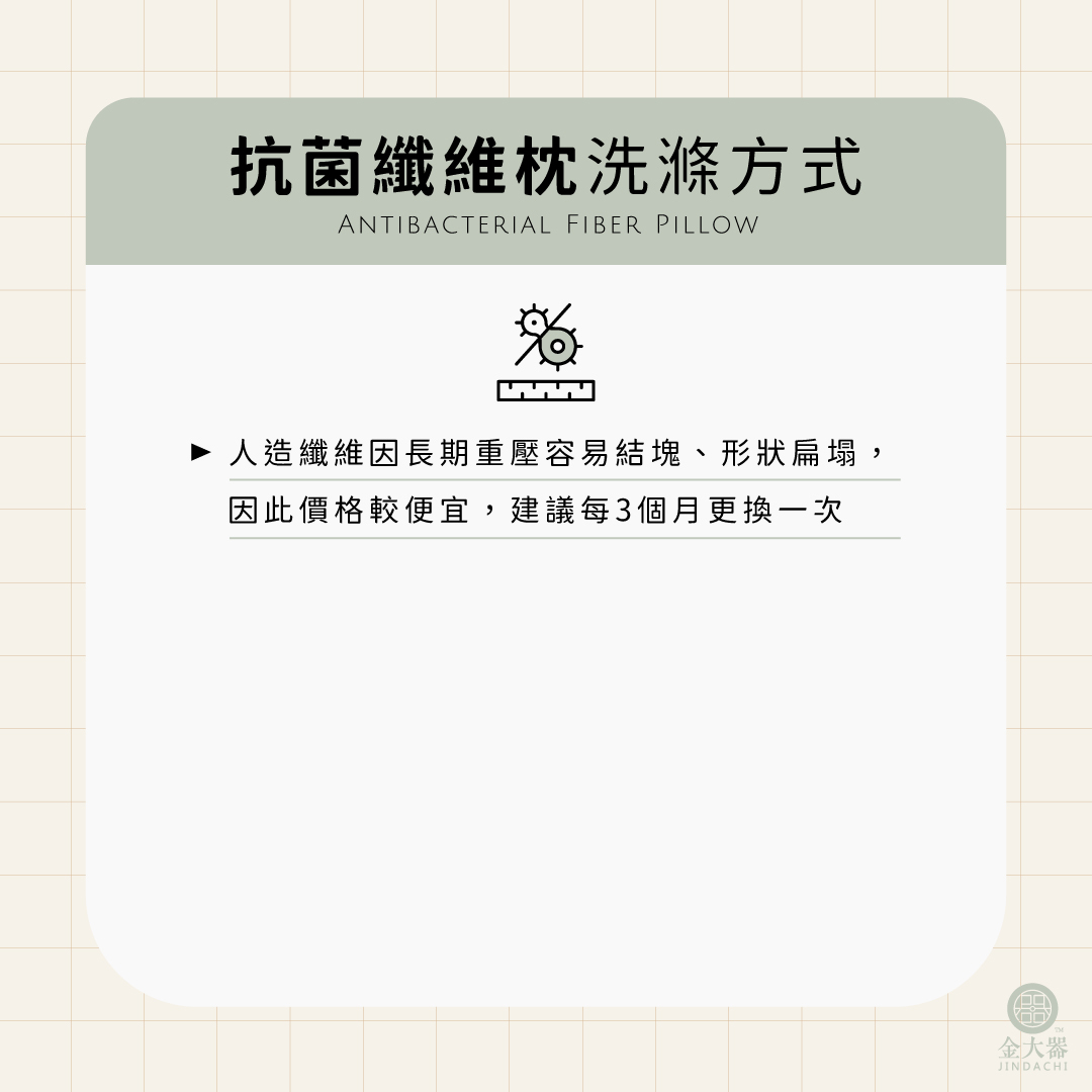 枕頭清洗方法教學