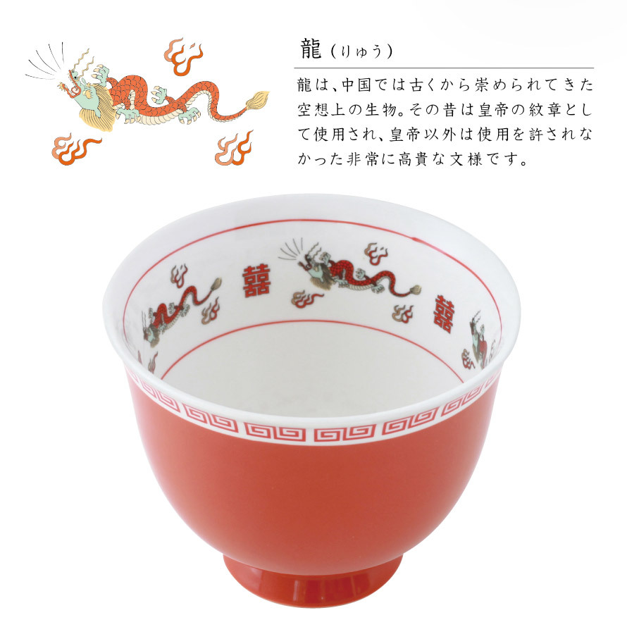 龍 陶瓷拉麵碗 大碗公｜日本おまち堂