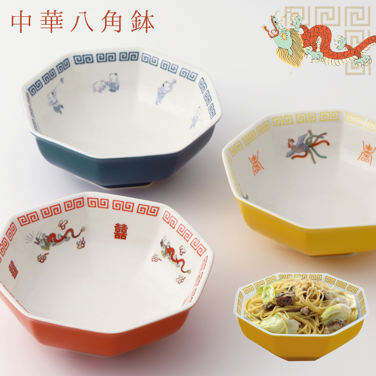 おまち堂陶瓷拉麵碗大碗公｜日本ARTHA