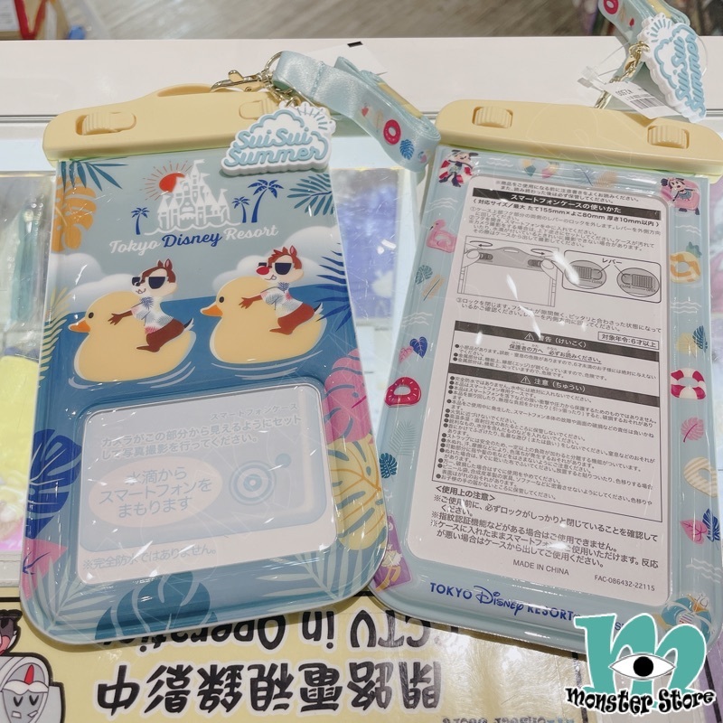 鋼牙大鼻防水電話袋連頸帶