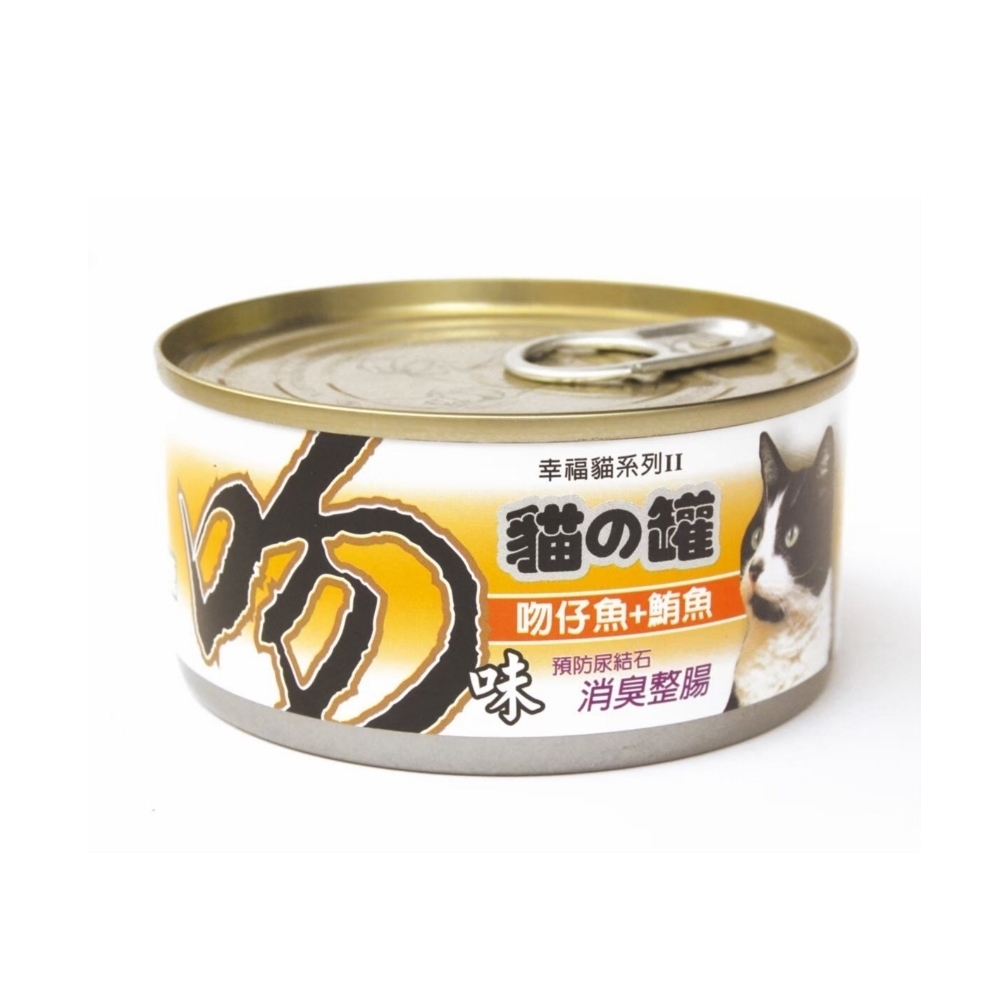 【摩多比】MDOBI 幸福貓系列II貓の罐系列 170g (吻仔魚+鮪魚)