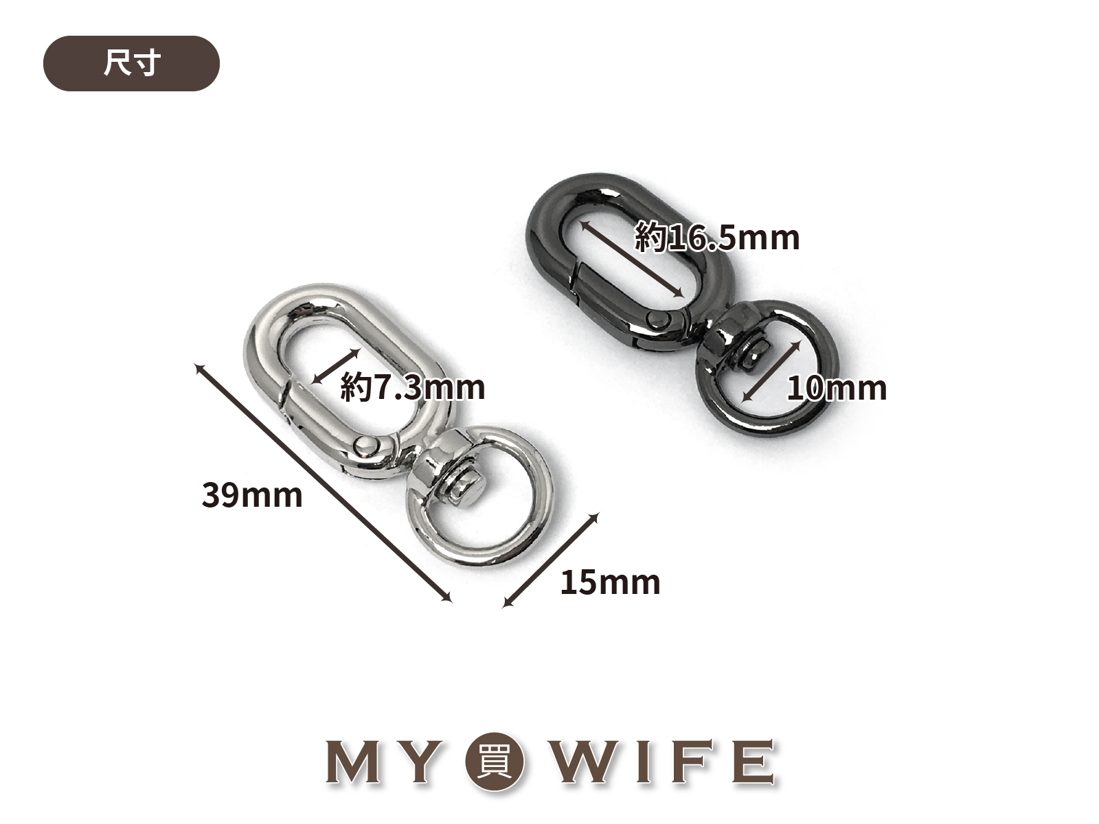 3分蛋型合金勾_合金勾/勾扣/龍蝦勾_5色【YR-23022301】