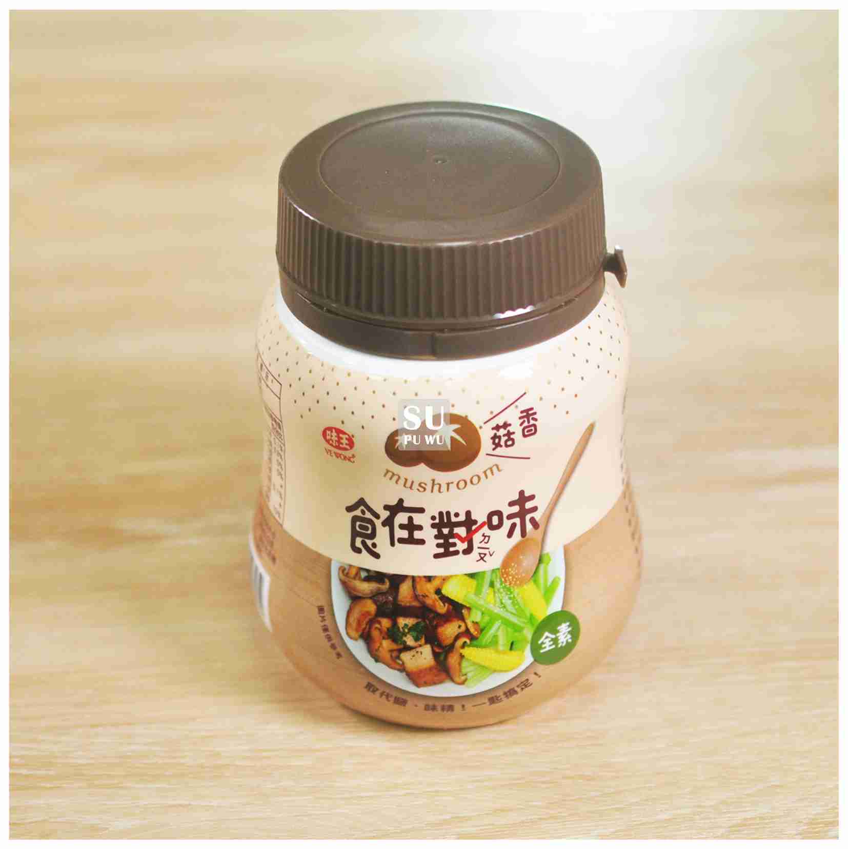 〔味王〕食在對味-香菇風味調味料