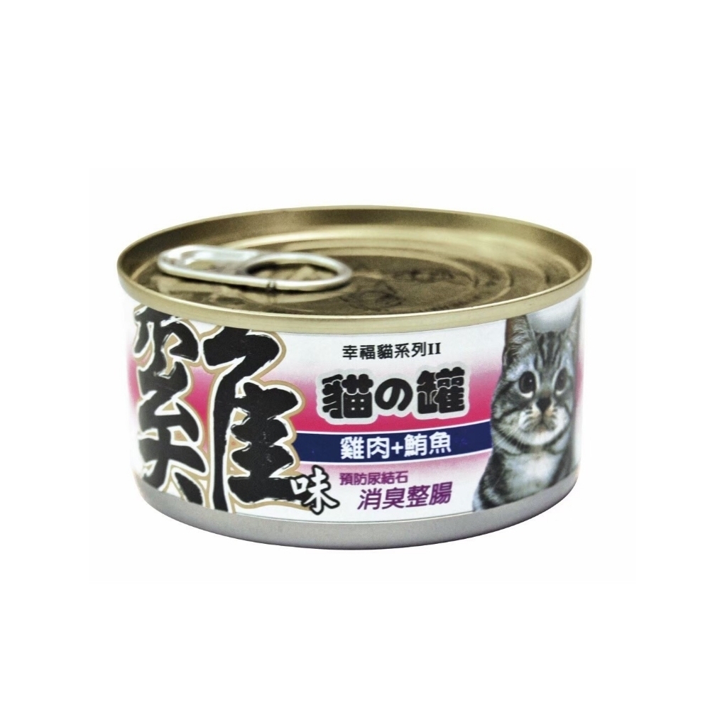 【摩多比】MDOBI 幸福貓系列II貓の罐系列 170g (雞肉+鮪魚)