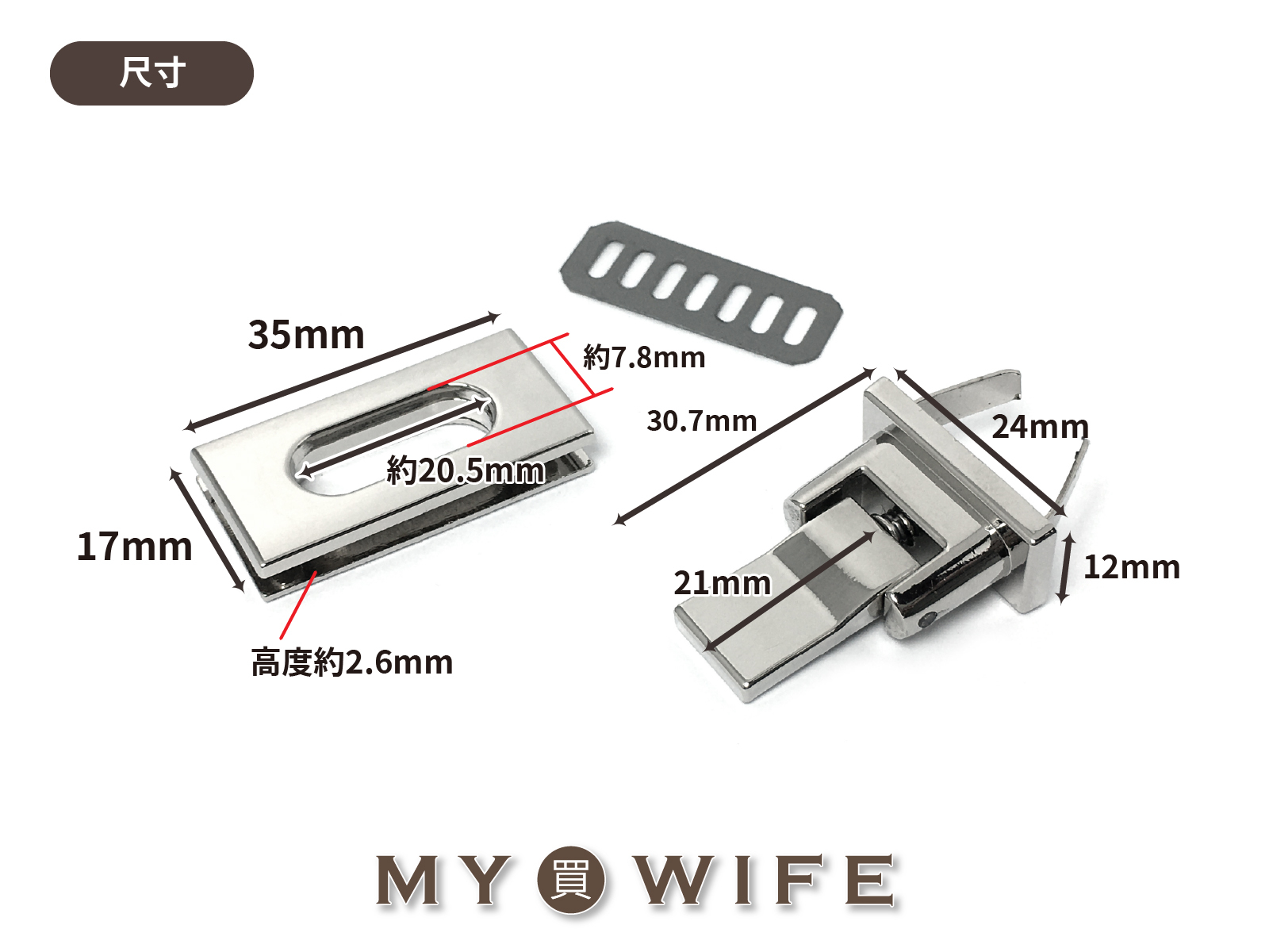 35x17mm合金轉鎖扣_3色【YR-1399】