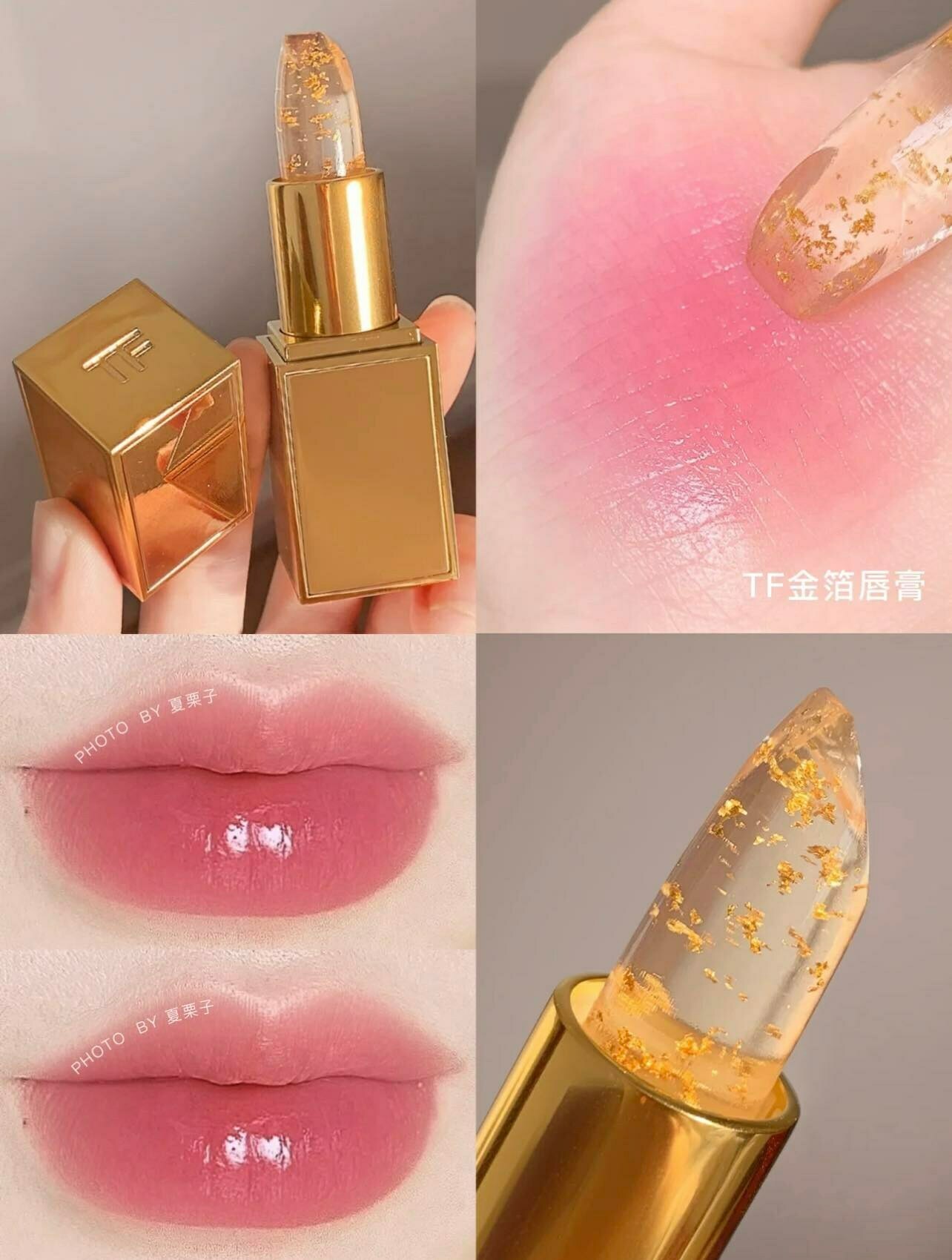 [Tom Ford] LIP BLUSH - Soleil