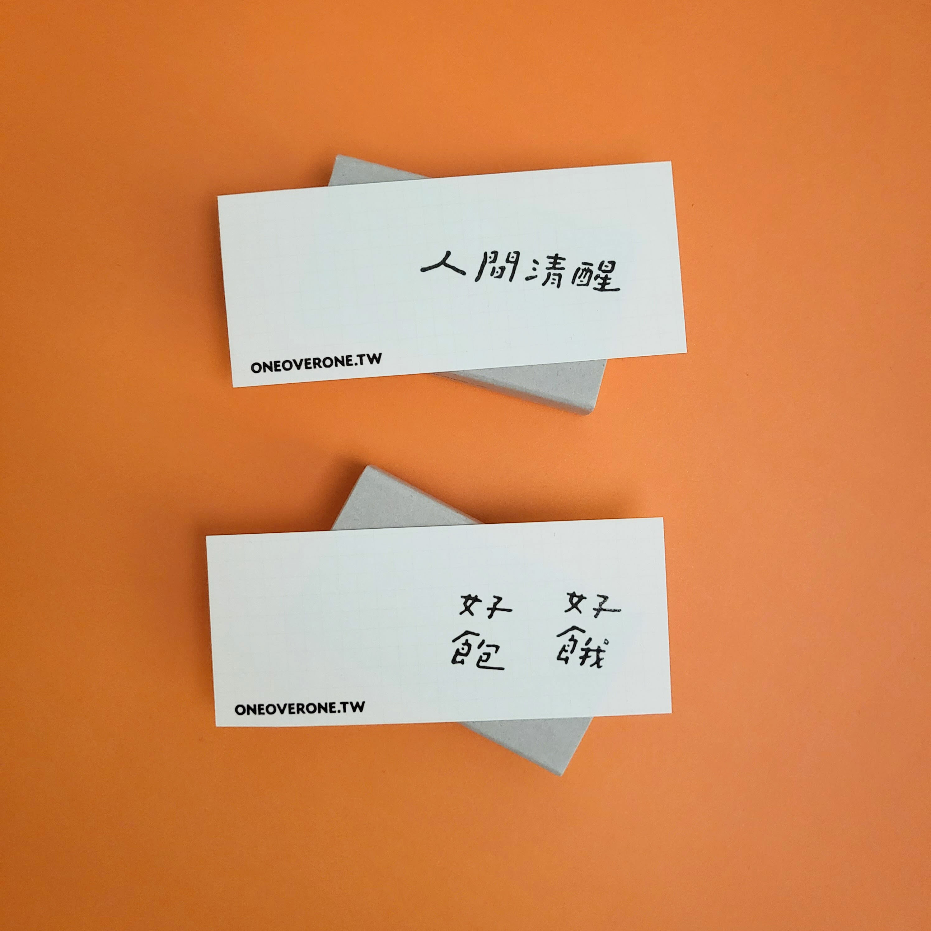 一分之一工作室 x 好吧發發 - 文字膠版印章 第七彈 / 臺灣