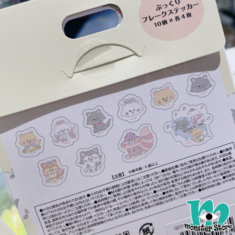 瑪莉貓朋友散裝貼紙