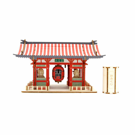 JIgzle Plywood Puzzle - Kaminarimon (Colored)