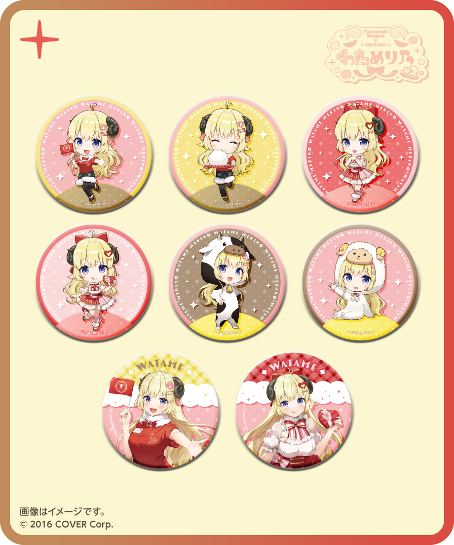 「第2團」「官方代購」Hololive x めり乃 Collab 周邊 第2彈 周邊 角巻わため🐏 Watame #2 襟章