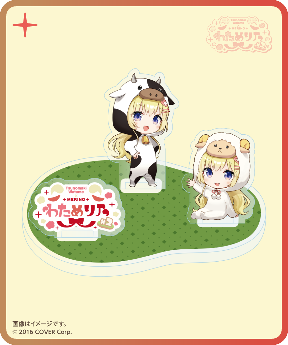 「第2團」「官方代購」Hololive x めり乃 Collab 周邊 第2彈 周邊 角巻わため🐏 Watame #3 亞克力立牌 わためり乃ver.