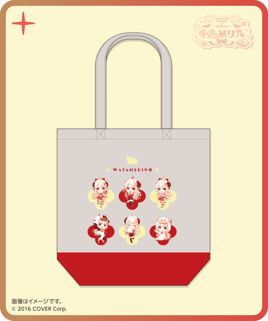 「第2團」「官方代購」Hololive x めり乃 Collab 周邊 第2彈 周邊 角巻わため🐏 Watame #6 Tote Bag