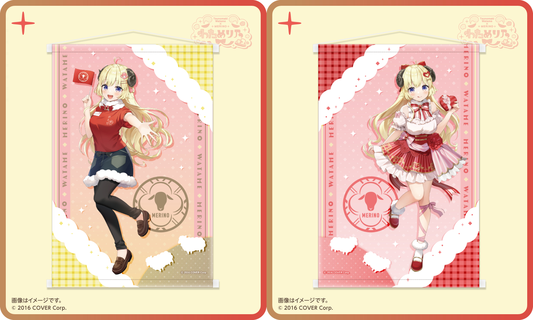 「第2團」「官方代購」Hololive x めり乃 Collab 周邊 第2彈 周邊 角巻わため🐏 Watame #8 B2掛布