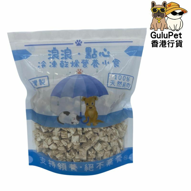 浪浪 - 凍乾鱈魚粒 100G（香港行貨）