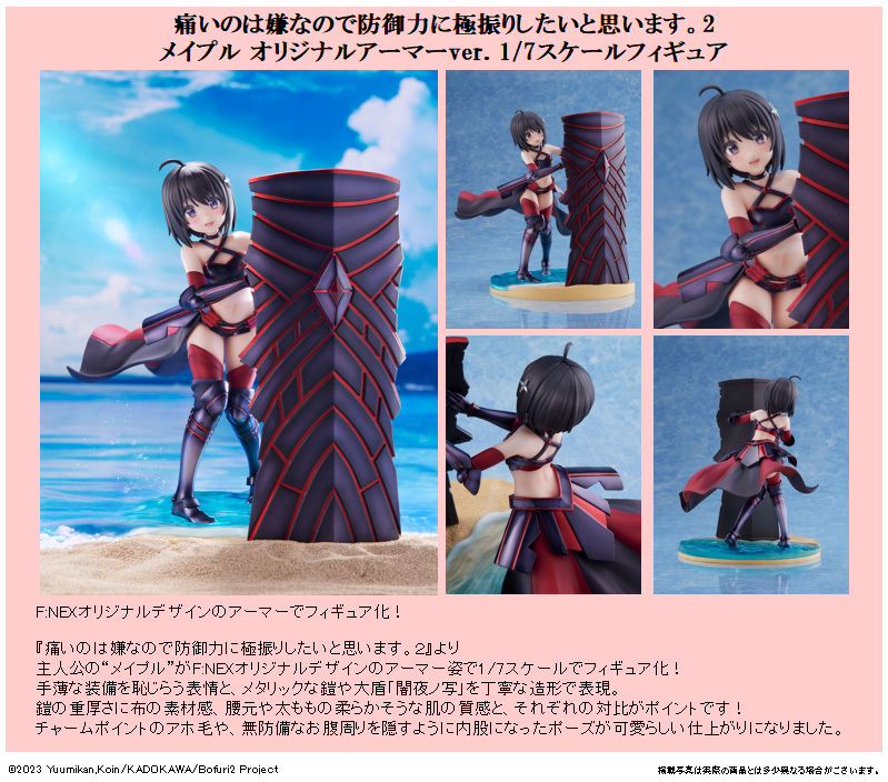 「ACG.GO」「預購」日版 FuRyu 梅普露 原創盔甲Ver. 怕痛的我，把防禦力點滿就對了 1/7 PVC Figure