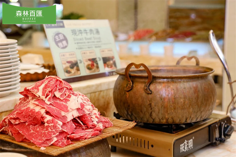 森林百匯 燙牛肉