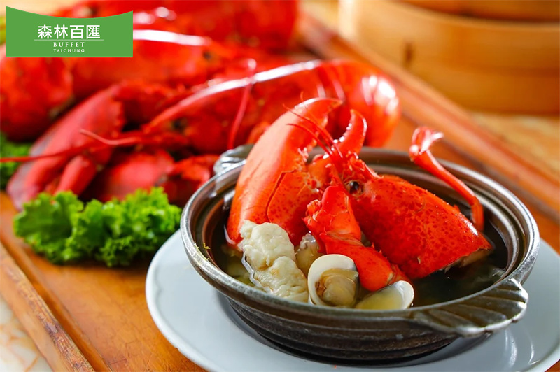 森林百匯 龍蝦