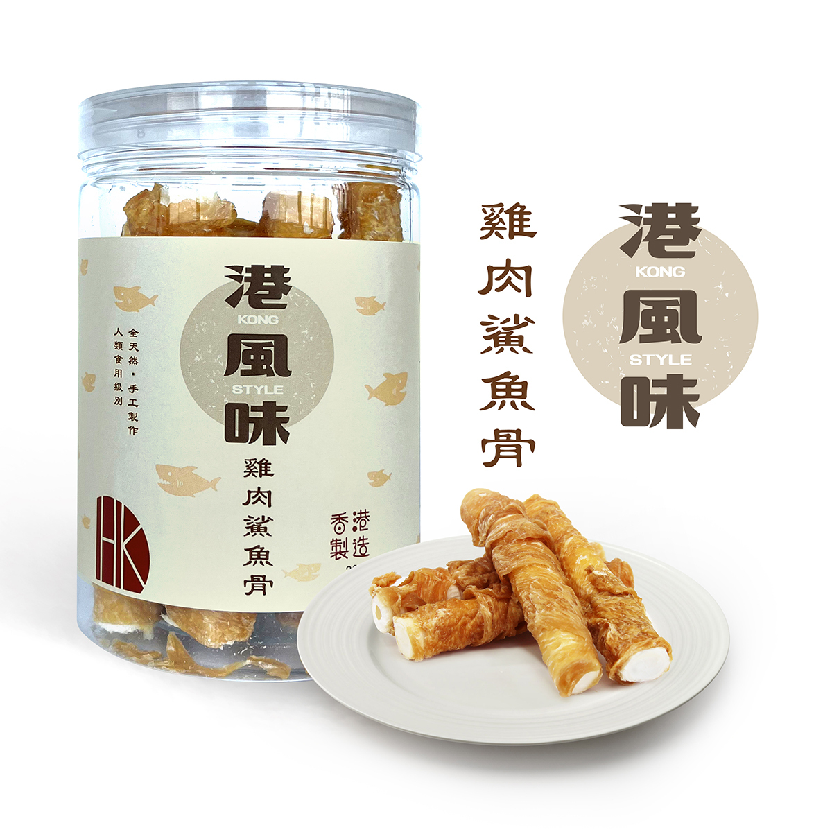 [$190/2罐][香港製造]港風味Kong Style - 雞肉鯊魚骨170g (犬用)