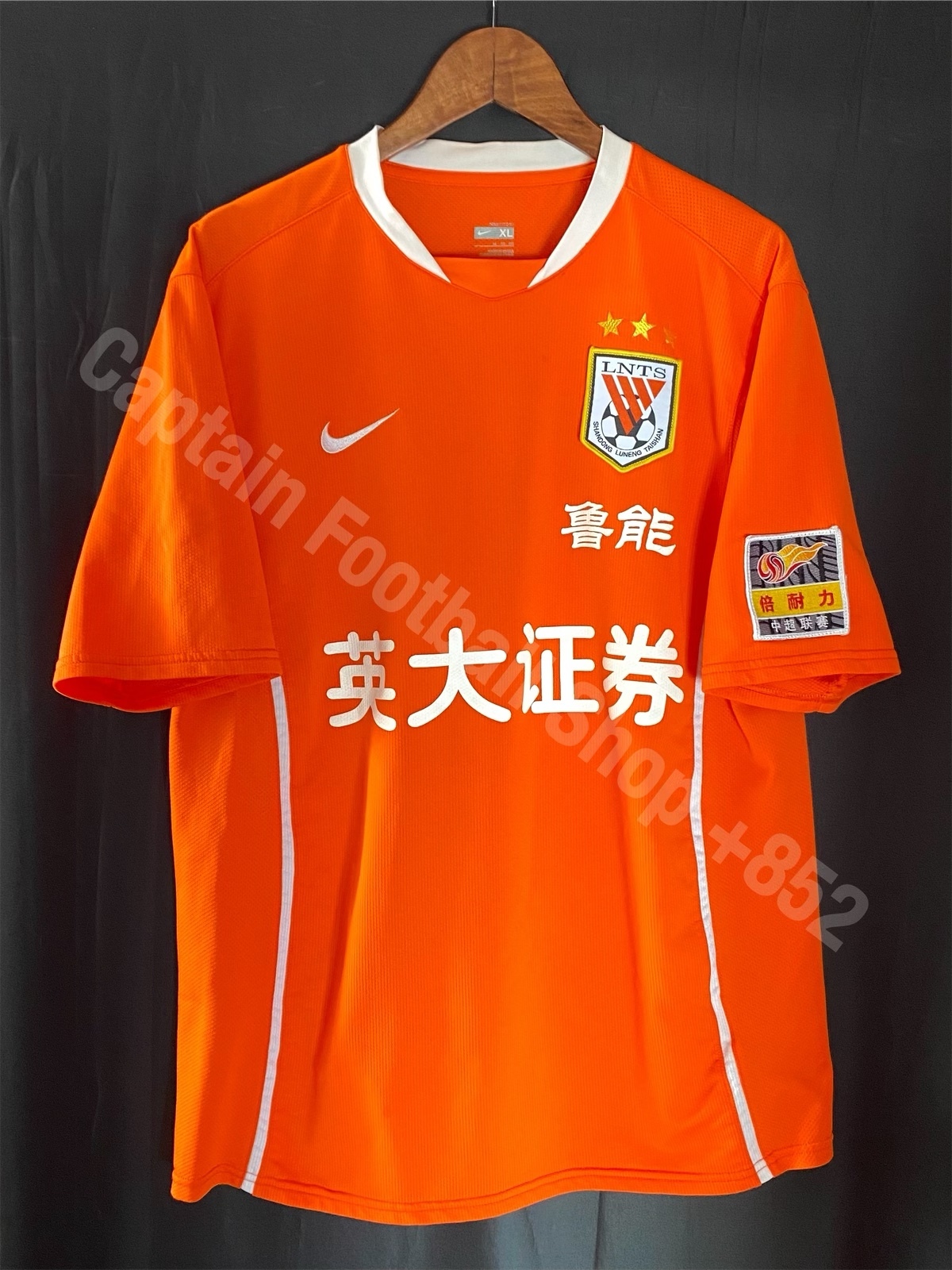 (落場版) 山東魯能 2009 Nike 中超主場落場球衣 #4