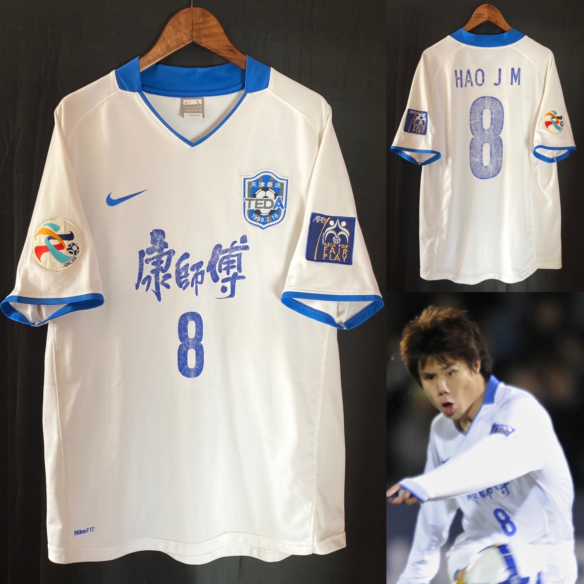 (落場版) 天津泰達 2009 Nike 亞冠落場球衣 #8 蒿俊閔