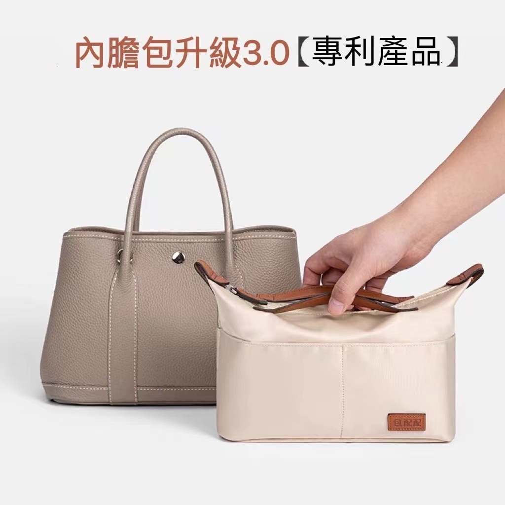 愛馬仕Garden party花園30/36內膽包丨預購商品下單訂製需耐心等待14天