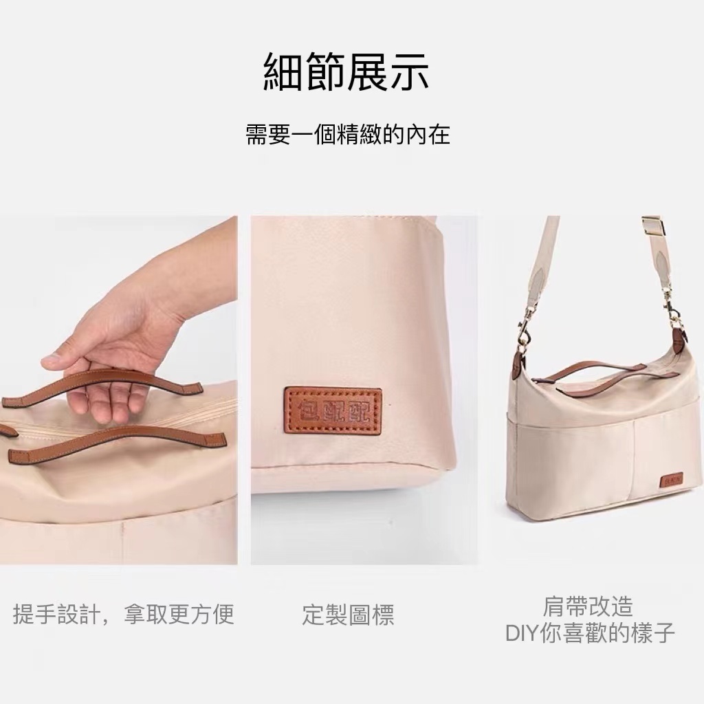 適用於Book tote迪奧包內膽 收納整理分隔輕便Dior內襯包中包內袋