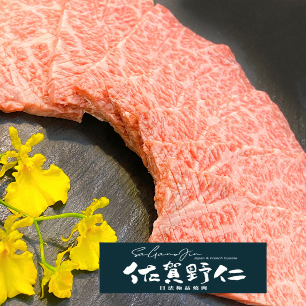 【台中】佐賀野仁日法極品燒肉 餐券 Ⓗ