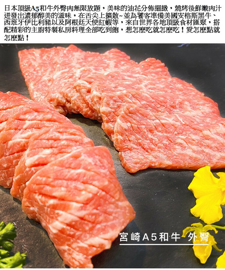 佐賀野仁A5和牛