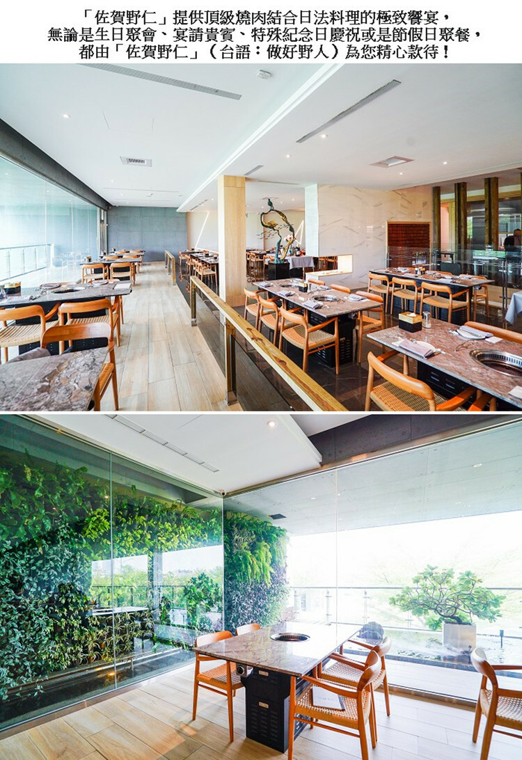 佐賀野仁用餐區