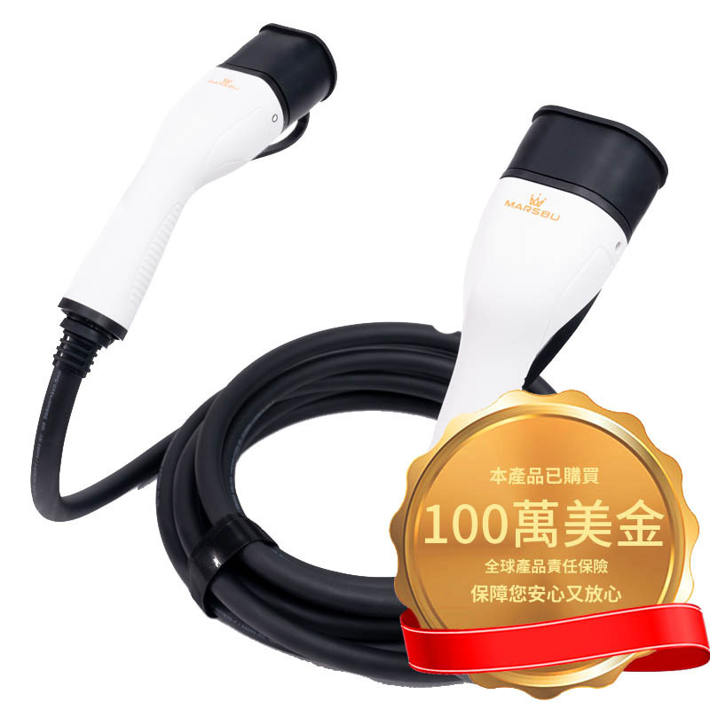 Marsbu  電動車充電綫Charging Cable11kW/22kW