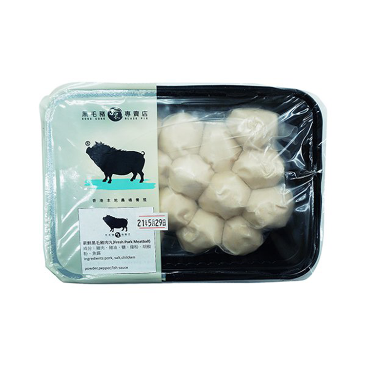 Hong Kong Black Pig - Fresh Pork Meatball（±200g） (BAG)