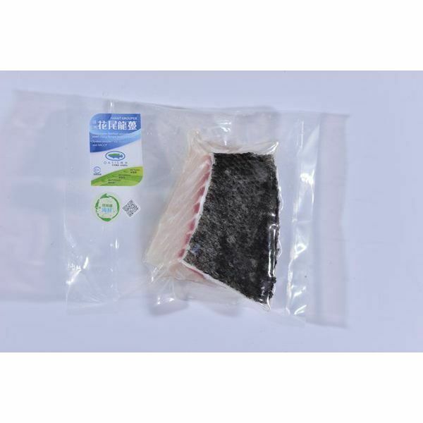 Local Special Offer: IQF Giant Grouper Fillet 200g/pack